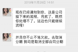 罗山罗山讨债公司服务